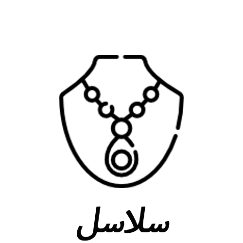 sensla